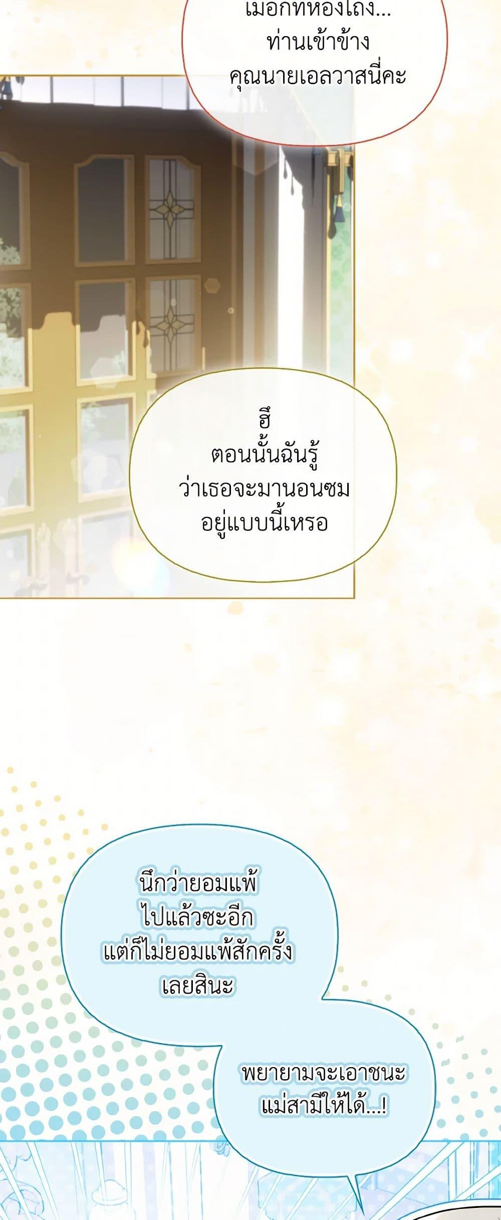 Manga-lc-com อ่านมังงะ อ่านการ์ตูน ออนไลน์ ฟรี I Possessed a Villainess, but I Wanna Raise Cats! ตอนที่ 1 2 3 4 5 6 7 8 9 10 11 12 13 14 ฟรี ไม่มีโฆษณา Manga-lc - อ่าน มังงะ อ่าน การ์ตูน ออนไลน์ อ่านมังงะ ฟรี