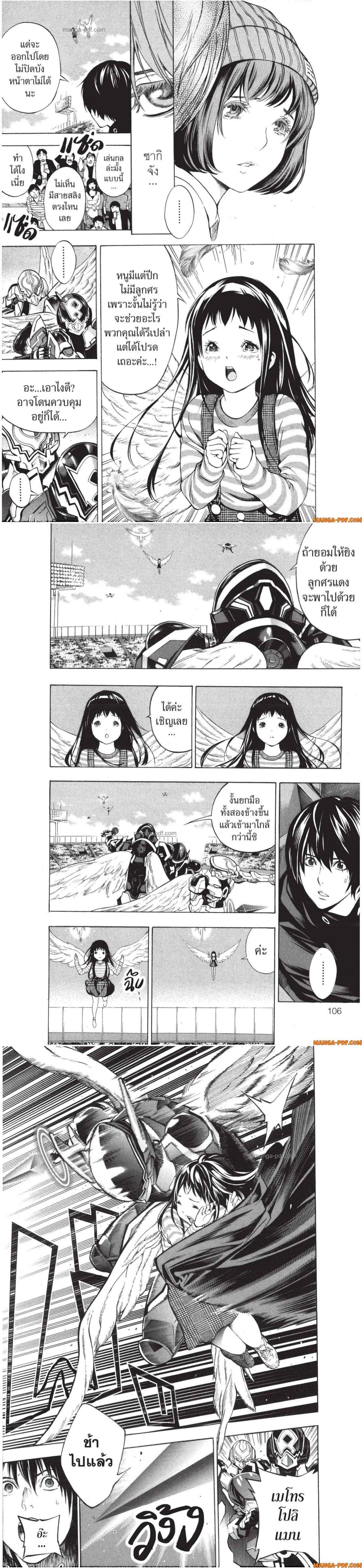 Manga-lc-com อ่านมังงะ อ่านการ์ตูน ออนไลน์ ฟรี Platinum End ตอนที่ 1 2 3 4 5 6 7 8 9 10 11 12 13 14 ฟรี ไม่มีโฆษณา Manga-lc - อ่าน มังงะ อ่าน การ์ตูน ออนไลน์ อ่านมังงะ ฟรี