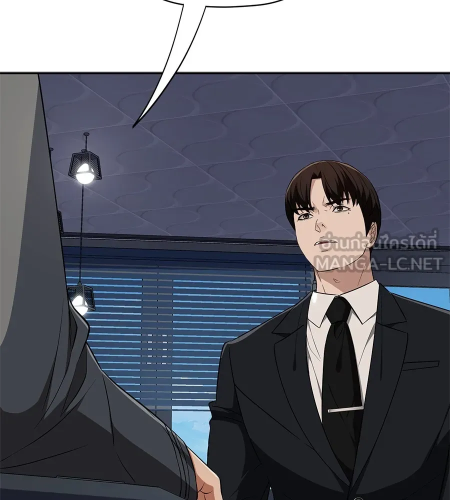 คอลเซ็นเตอร์เปลี่ยนชีวิต ตอนที่ 19 ตัดขาดทุน รูปที่ 108