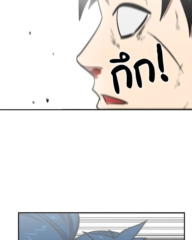 โรงเรียนสัตว์กินเนื้อ ตอนที่ 43 รูปที่ 74