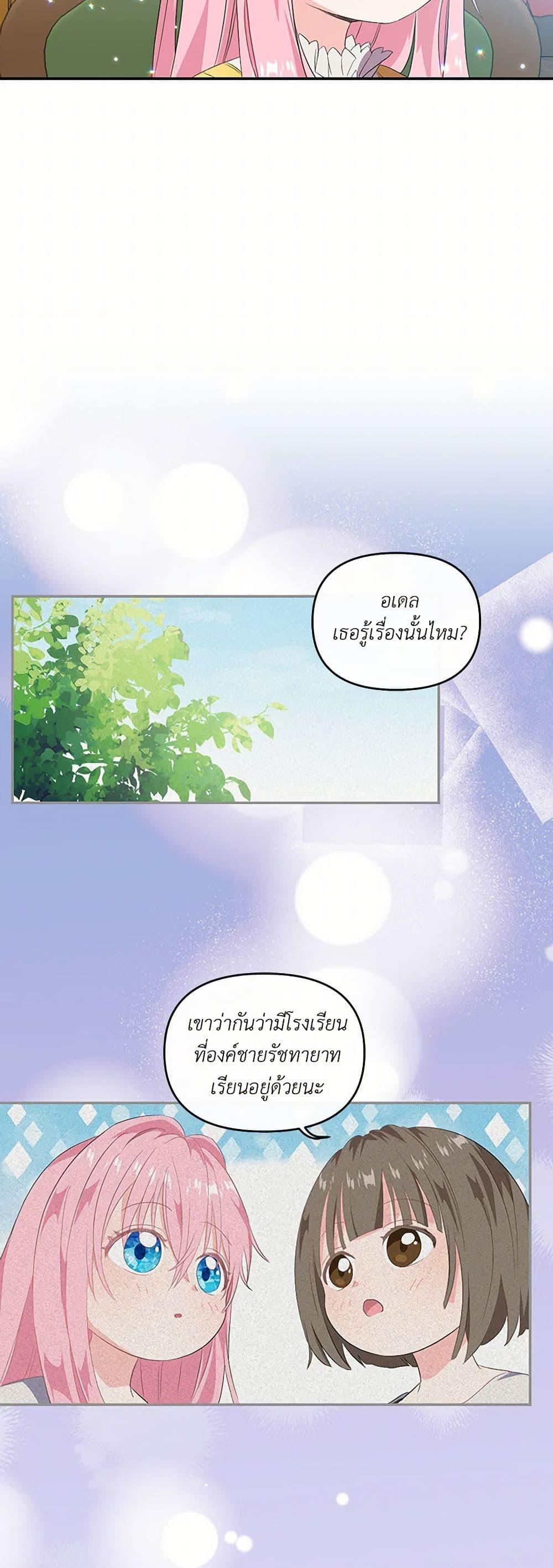 Manga-lc-com อ่านมังงะ อ่านการ์ตูน ออนไลน์ ฟรี Our Little Empress ตอนที่ 1 2 3 4 5 6 7 8 9 10 11 12 13 14 ฟรี ไม่มีโฆษณา Manga-lc - อ่าน มังงะ อ่าน การ์ตูน ออนไลน์ อ่านมังงะ ฟรี
