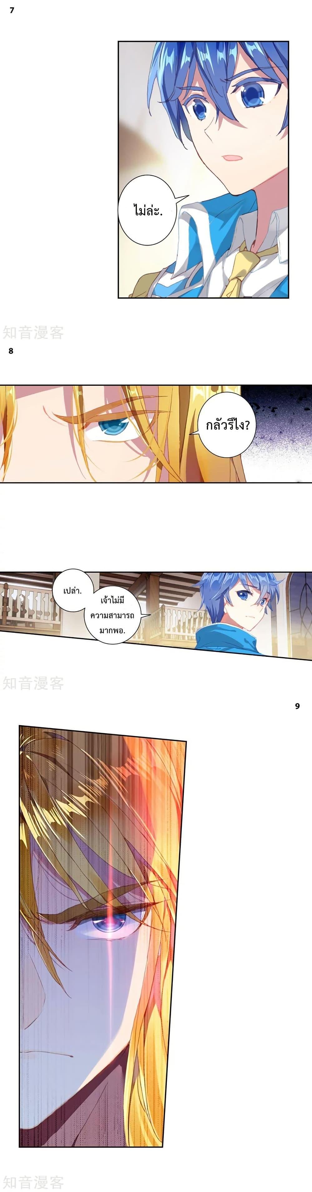 Manga-lc-com อ่านมังงะ อ่านการ์ตูน ออนไลน์ ฟรี Douluo Dalu II ตอนที่ 1 2 3 4 5 6 7 8 9 10 11 12 13 14 ฟรี ไม่มีโฆษณา Manga-lc - อ่าน มังงะ อ่าน การ์ตูน ออนไลน์ อ่านมังงะ ฟรี