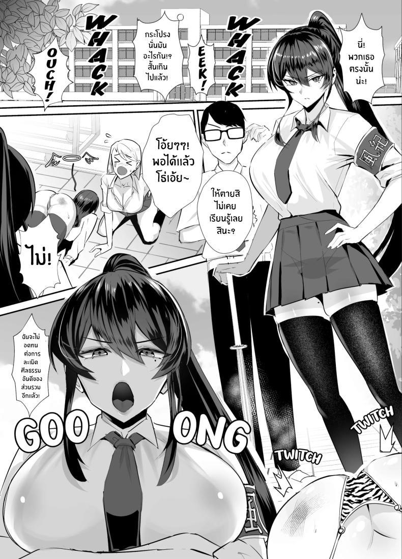 Doujin-Lc- อ่าน โดจิน มังฮวา เกาหลี ญี่ปุ่น จีน แปลไทย ที่ต้องทำเพราะจำใจ[Zenjidou Shimoneta Seizou Machine (Chinetsu)] Kuppuku ~Fuuki Iinchou wa Odosarete Netorarete...~ ตอนที่ 1 2 3 4 5 6 7 8 9 10 11 12 13 14 ฟรี ไม่มีโฆษณา อ่าน โดจิน Manhwa เกาหลี ญี่ปุ่น จีน เรามีครบ คัดมาให้เน้นๆ โดจิน 18+ รับประกันความฟินโดย  Doujin Lc