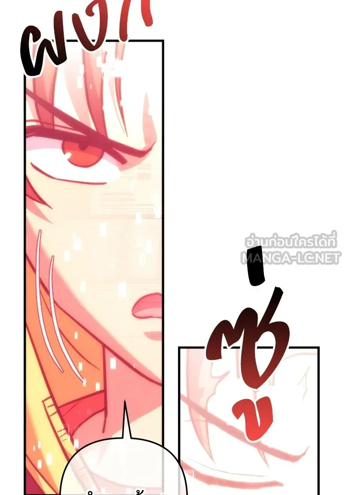 สัปดาห์นี้งดอัปตอนใหม่ ตอนที่ 97 รูปที่ 108