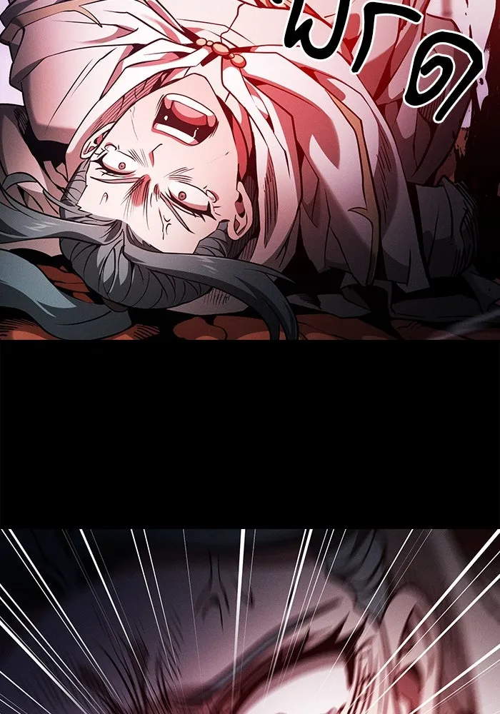 นักดาบอัจฉริยะจากอะคาเดมี ตอนที่ 64 รูปที่ 119