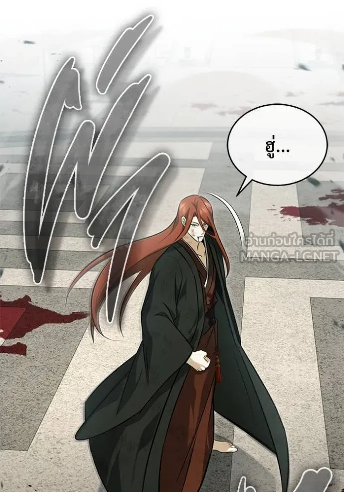 Regressor’s Life Aft ตอนที่ 86 รูปที่ 42