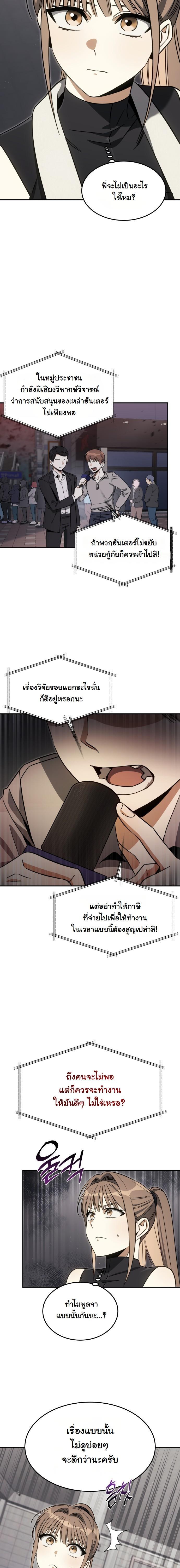 Manga-lc-com อ่านมังงะ อ่านการ์ตูน ออนไลน์ ฟรี The Hunter Lives in a Rented Apartment ตอนที่ 1 2 3 4 5 6 7 8 9 10 11 12 13 14 ฟรี ไม่มีโฆษณา Manga-lc - อ่าน มังงะ อ่าน การ์ตูน ออนไลน์ อ่านมังงะ ฟรี