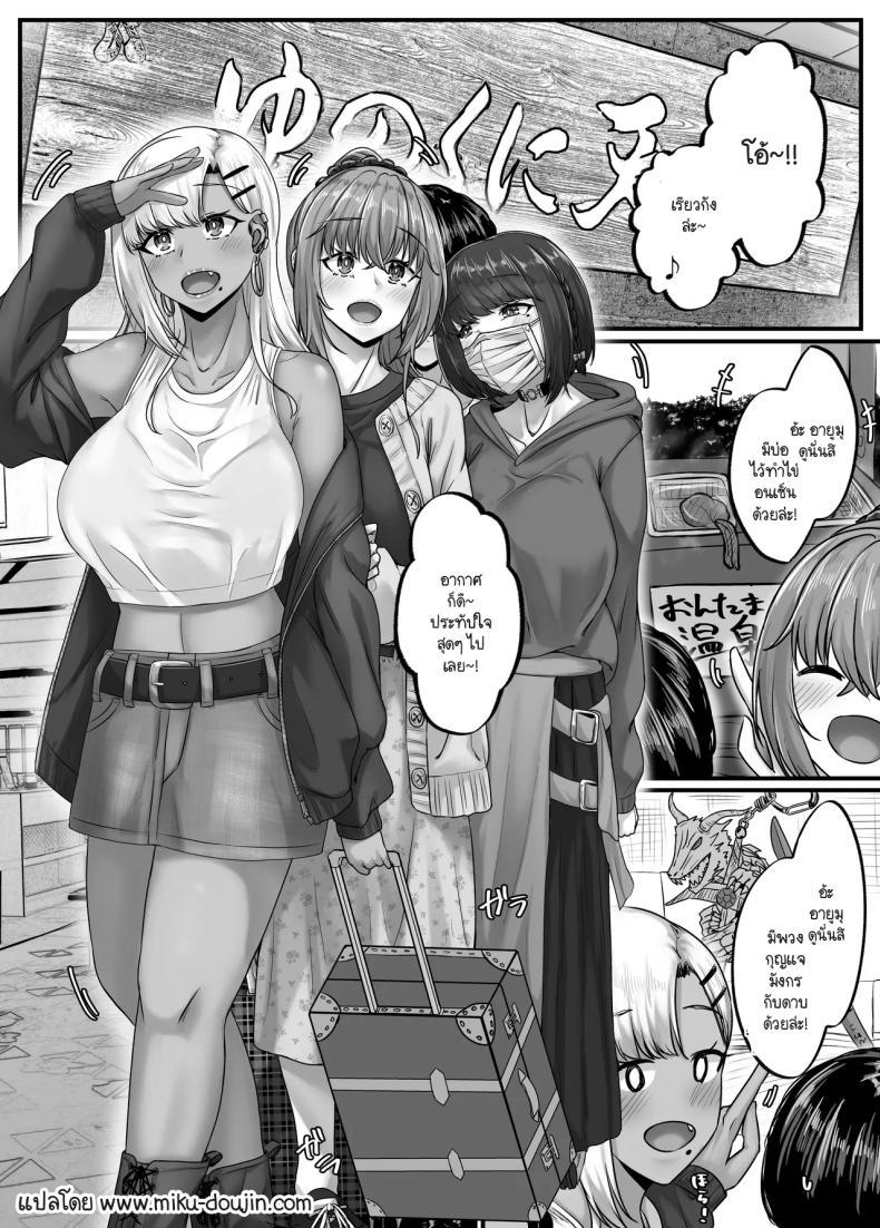 Doujin-Lc- อ่าน โดจิน มังฮวา เกาหลี ญี่ปุ่น จีน แปลไทย วันๆ กับฮาเร็มเพื่อนสมัยเด็ก [Sebire] ตอนที่ 1 2 3 4 5 6 7 8 9 10 11 12 13 14 ฟรี ไม่มีโฆษณา อ่าน โดจิน Manhwa เกาหลี ญี่ปุ่น จีน เรามีครบ คัดมาให้เน้นๆ โดจิน 18+ รับประกันความฟินโดย  Doujin Lc