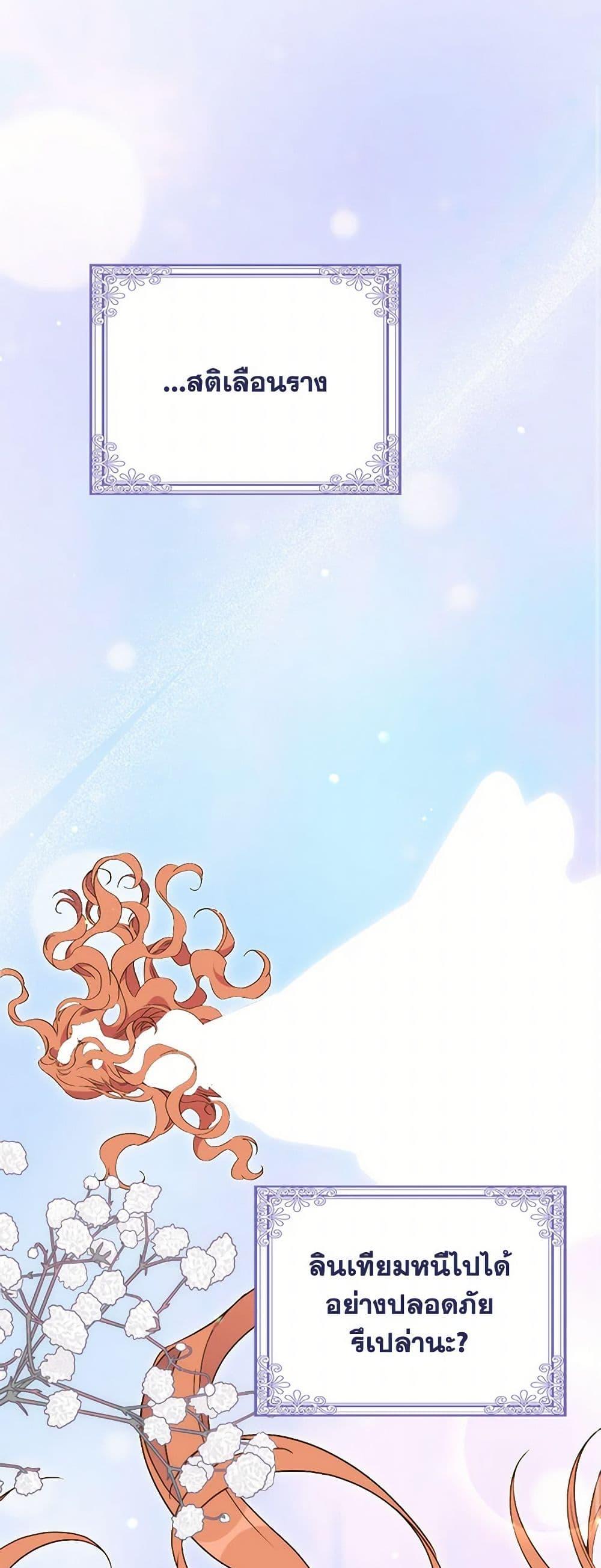 Manga-lc-com อ่านมังงะ อ่านการ์ตูน ออนไลน์ ฟรี I’m Dead, But the Hero Went Crazy ตอนที่ 1 2 3 4 5 6 7 8 9 10 11 12 13 14 ฟรี ไม่มีโฆษณา Manga-lc - อ่าน มังงะ อ่าน การ์ตูน ออนไลน์ อ่านมังงะ ฟรี