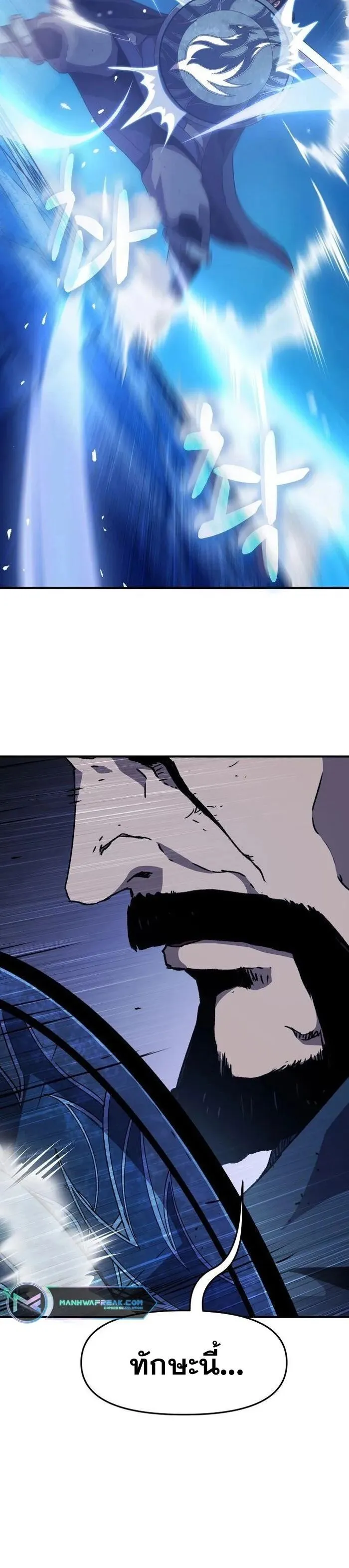 Manga-lc-com อ่านมังงะ อ่านการ์ตูน ออนไลน์ ฟรี I Have Become A Time Limited Knight ตอนที่ 1 2 3 4 5 6 7 8 9 10 11 12 13 14 ฟรี ไม่มีโฆษณา Manga-lc - อ่าน มังงะ อ่าน การ์ตูน ออนไลน์ อ่านมังงะ ฟรี