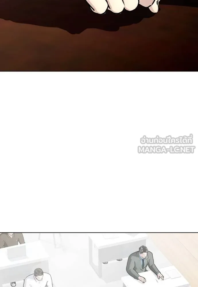 หมาหัวเน่า ตอนที่ 117 รูปที่ 7