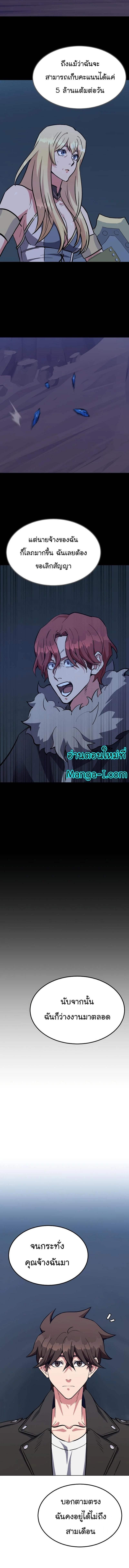 Manga-lc-com อ่านมังงะ อ่านการ์ตูน ออนไลน์ ฟรี Level 1 Player ตอนที่ 1 2 3 4 5 6 7 8 9 10 11 12 13 14 ฟรี ไม่มีโฆษณา Manga-lc - อ่าน มังงะ อ่าน การ์ตูน ออนไลน์ อ่านมังงะ ฟรี