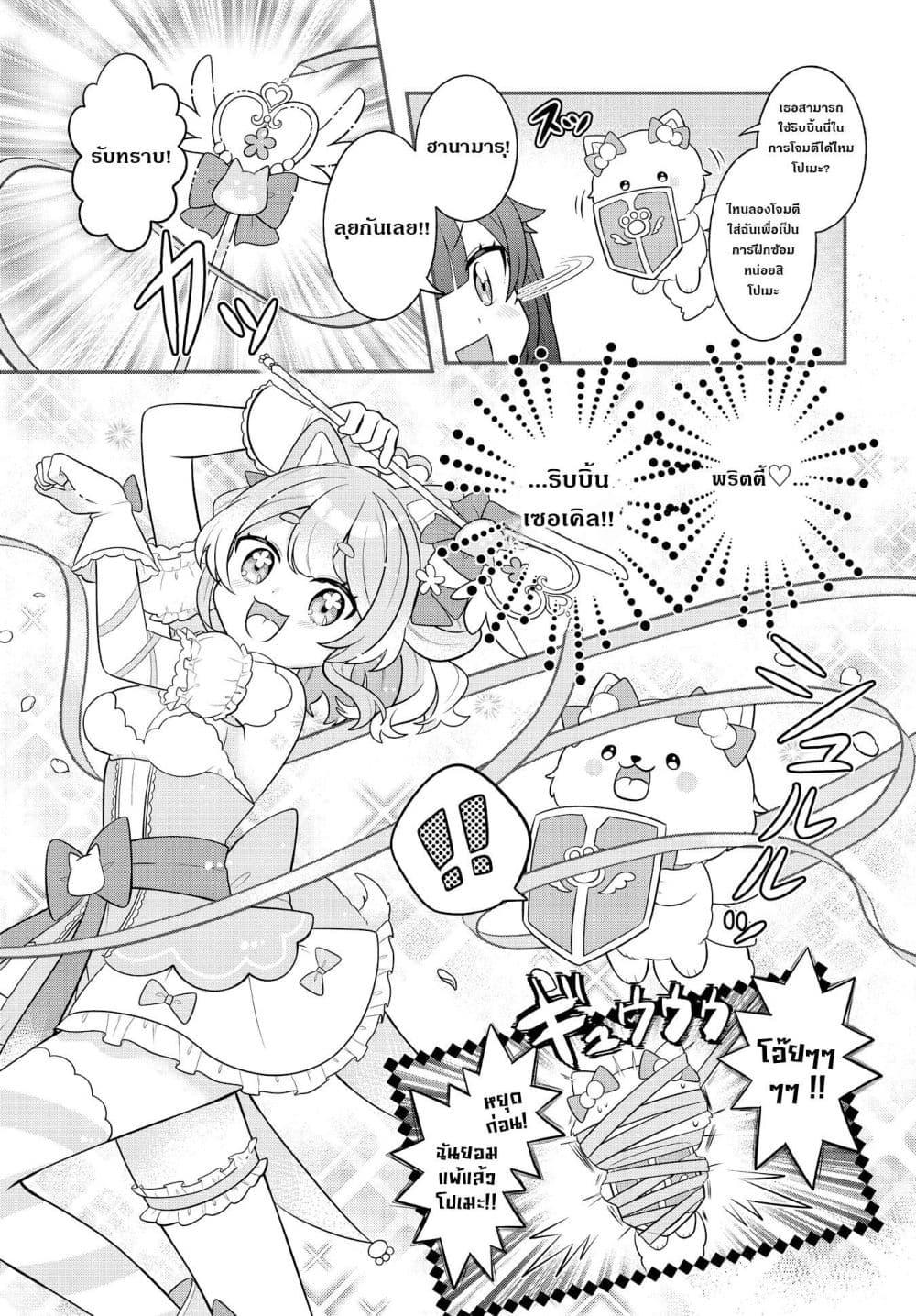 Manga-lc-com อ่านมังงะ อ่านการ์ตูน ออนไลน์ ฟรี Mahou Shiba Inu★Hanamaru ตอนที่ 1 2 3 4 5 6 7 8 9 10 11 12 13 14 ฟรี ไม่มีโฆษณา Manga-lc - อ่าน มังงะ อ่าน การ์ตูน ออนไลน์ อ่านมังงะ ฟรี