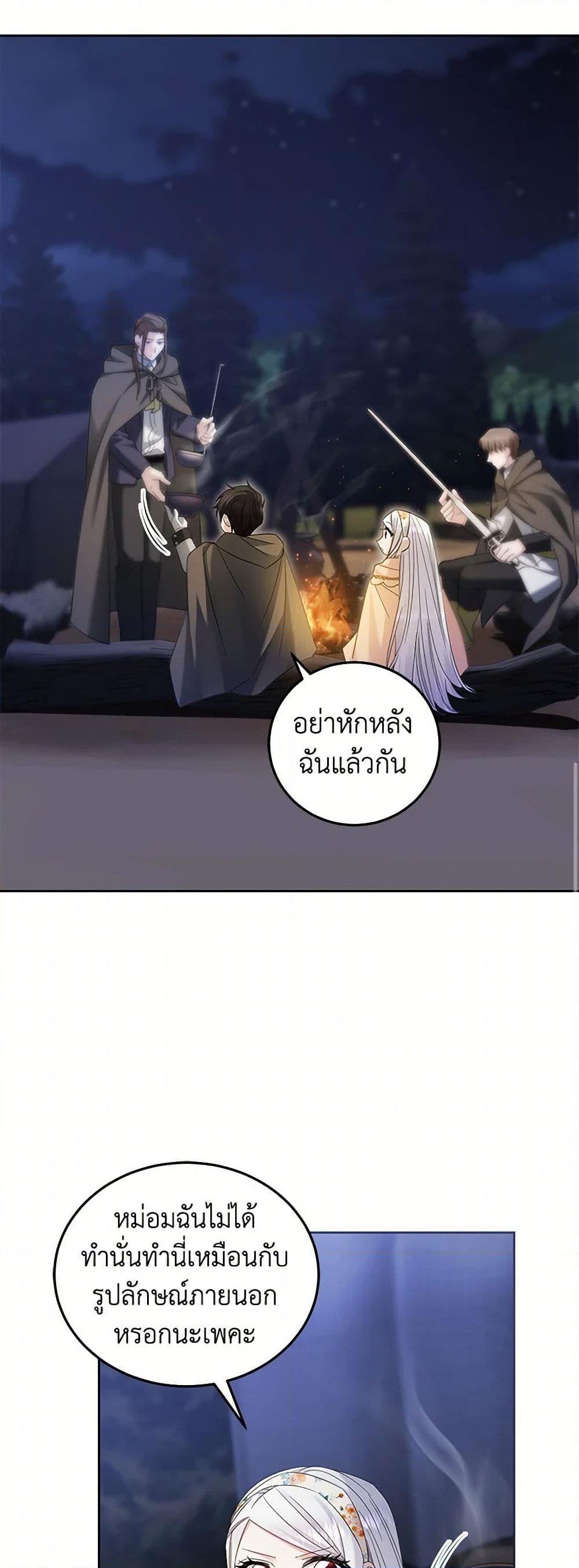 Manga-lc-com อ่านมังงะ อ่านการ์ตูน ออนไลน์ ฟรี The Hero’s Ready to Retire ตอนที่ 1 2 3 4 5 6 7 8 9 10 11 12 13 14 ฟรี ไม่มีโฆษณา Manga-lc - อ่าน มังงะ อ่าน การ์ตูน ออนไลน์ อ่านมังงะ ฟรี