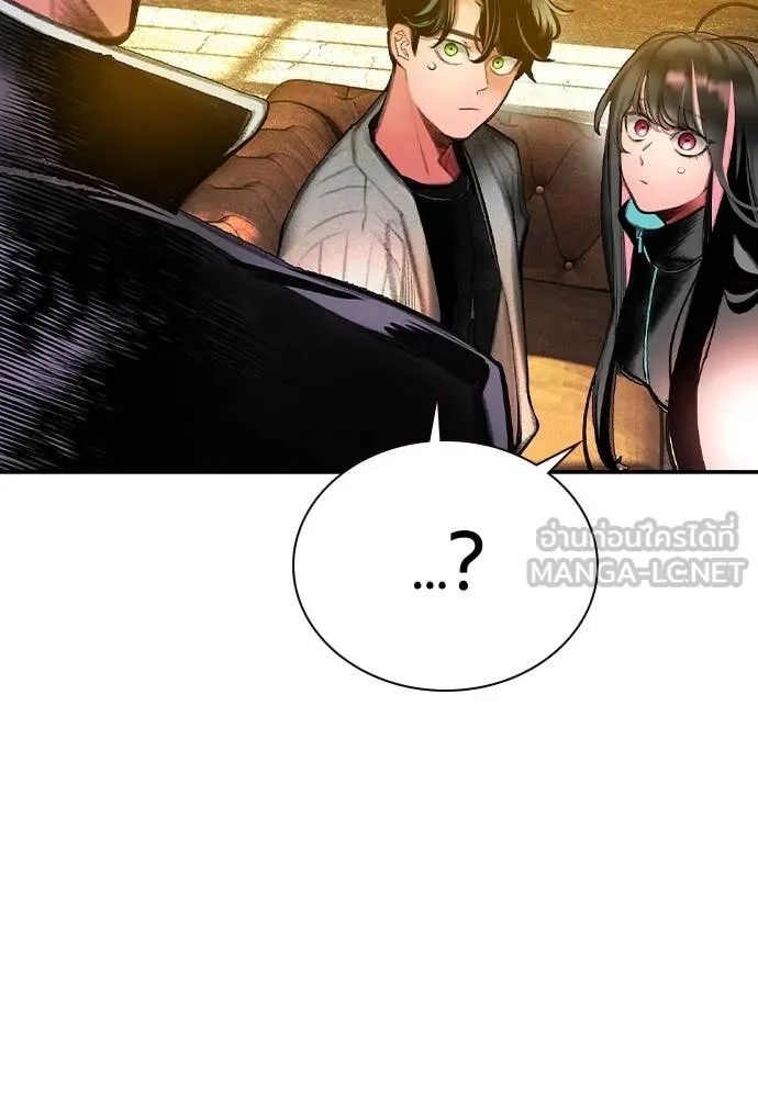 Jungle Juice ตอนที่ 156 รูปที่ 160