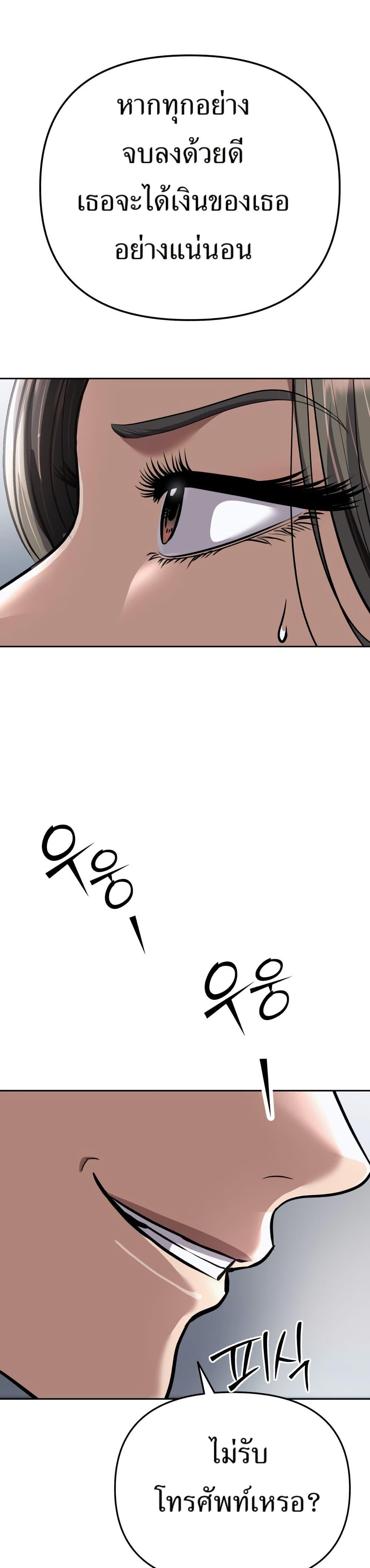 Manga-lc-com อ่านมังงะ อ่านการ์ตูน ออนไลน์ ฟรี New Employee Kim Chul-Soo ตอนที่ 1 2 3 4 5 6 7 8 9 10 11 12 13 14 ฟรี ไม่มีโฆษณา Manga-lc - อ่าน มังงะ อ่าน การ์ตูน ออนไลน์ อ่านมังงะ ฟรี