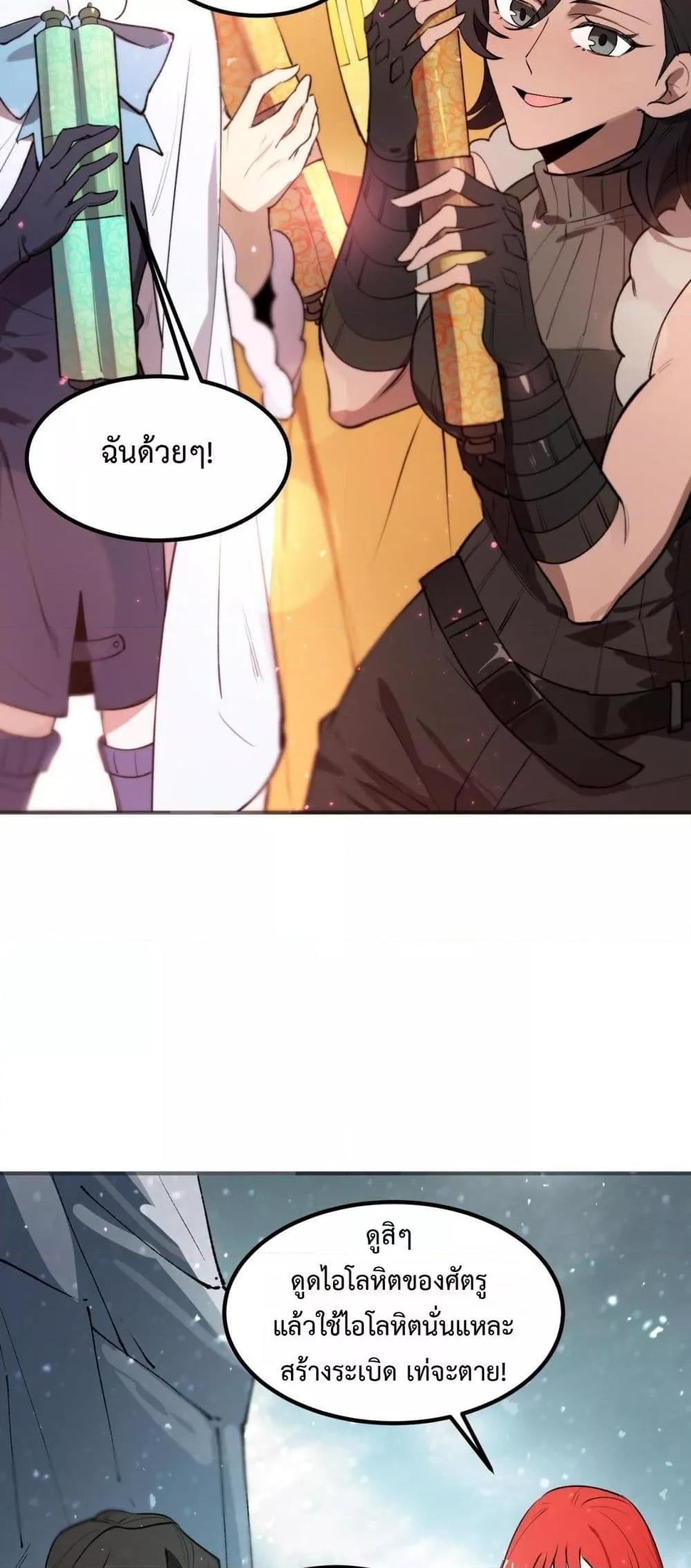 Manga-lc-com อ่านมังงะ อ่านการ์ตูน ออนไลน์ ฟรี SSSlevelSaint ตอนที่ 1 2 3 4 5 6 7 8 9 10 11 12 13 14 ฟรี ไม่มีโฆษณา Manga-lc - อ่าน มังงะ อ่าน การ์ตูน ออนไลน์ อ่านมังงะ ฟรี