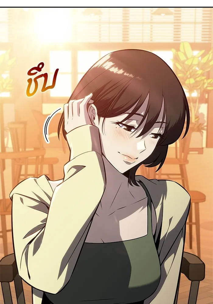 ผู้เล่นหน้าใหม่เลเวลแมกซ์ ตอนที่ 249 ม้วนด้ายพันกันยุ่งเหยิง (2) รูปที่ 109