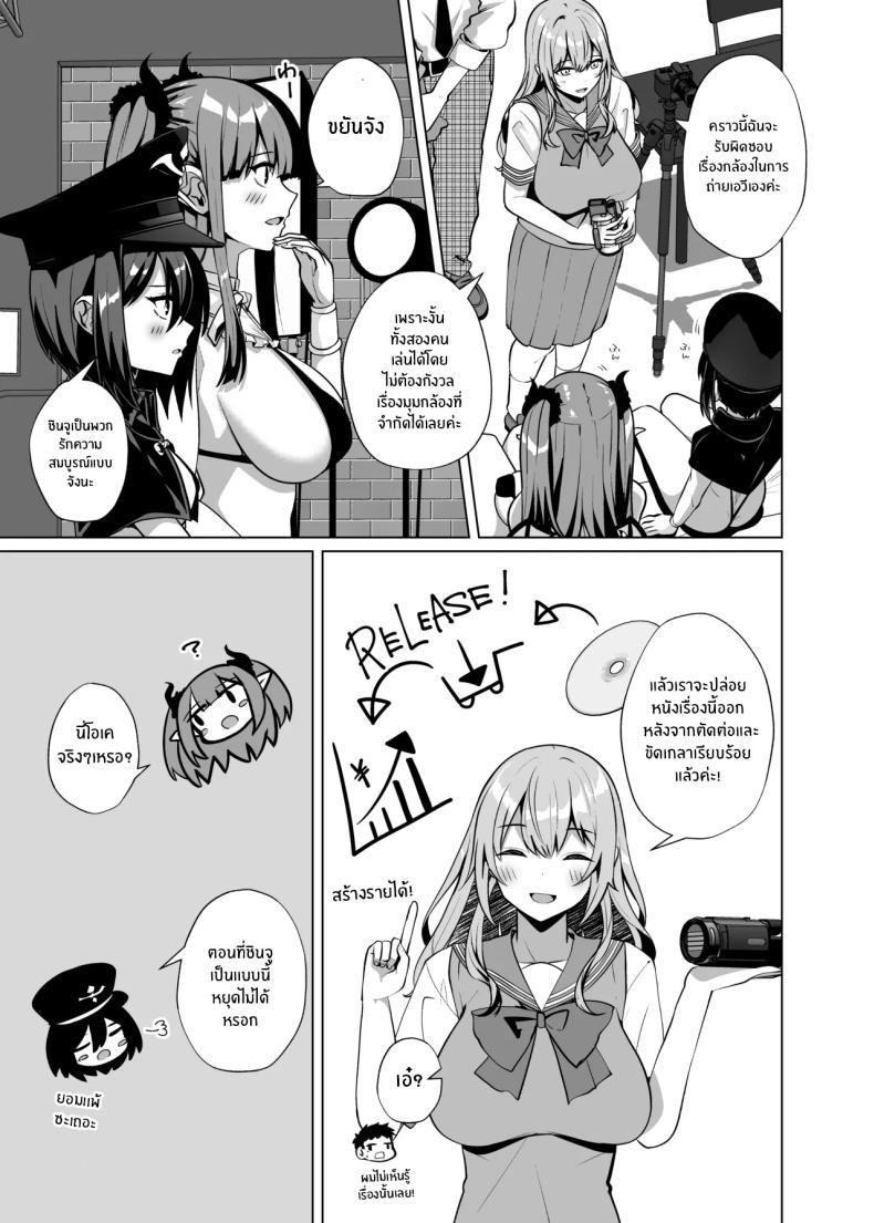 Doujin-Lc- อ่าน โดจิน มังฮวา เกาหลี ญี่ปุ่น จีน แปลไทย ถ่ายหนังโป๊กับสาวนักคอส[Sakura Garden (Shirosuzu)] Hokomi 0-en Layer 3-nin Tsuki (Sono Bisque Doll wa Koi o Suru) ตอนที่ 1 2 3 4 5 6 7 8 9 10 11 12 13 14 ฟรี ไม่มีโฆษณา อ่าน โดจิน Manhwa เกาหลี ญี่ปุ่น จีน เรามีครบ คัดมาให้เน้นๆ โดจิน 18+ รับประกันความฟินโดย  Doujin Lc