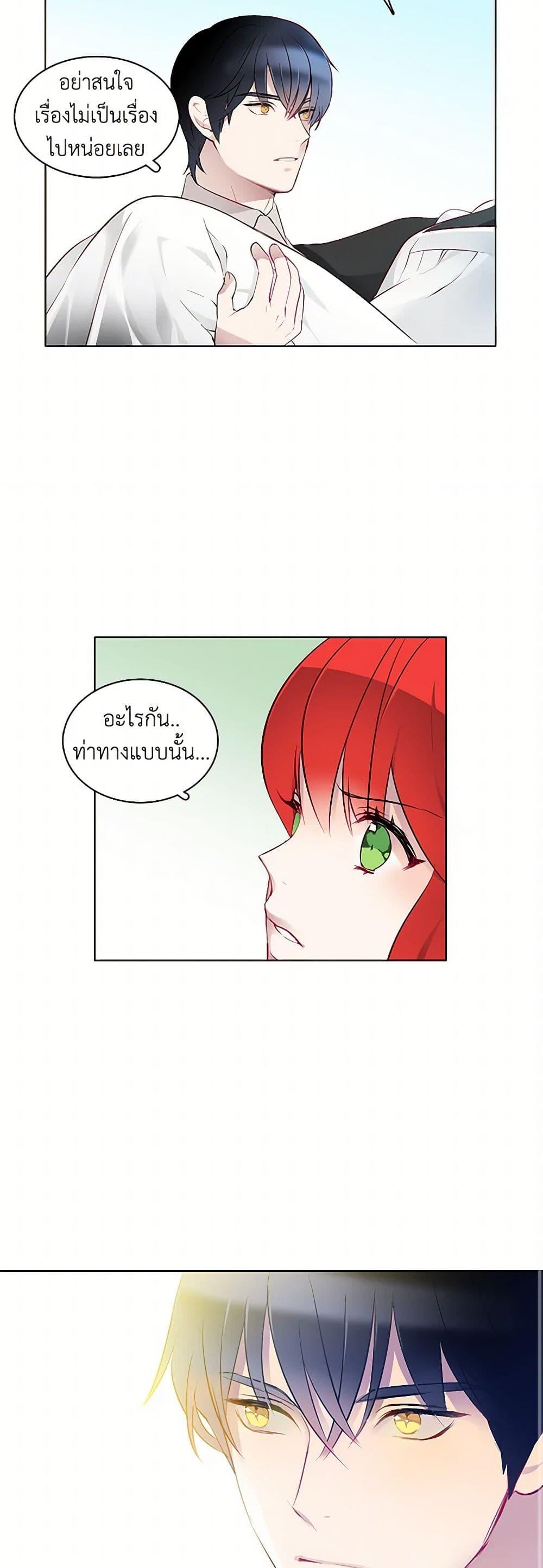 Manga-lc-com อ่านมังงะ อ่านการ์ตูน ออนไลน์ ฟรี The Detective Of Muiella ตอนที่ 1 2 3 4 5 6 7 8 9 10 11 12 13 14 ฟรี ไม่มีโฆษณา Manga-lc - อ่าน มังงะ อ่าน การ์ตูน ออนไลน์ อ่านมังงะ ฟรี