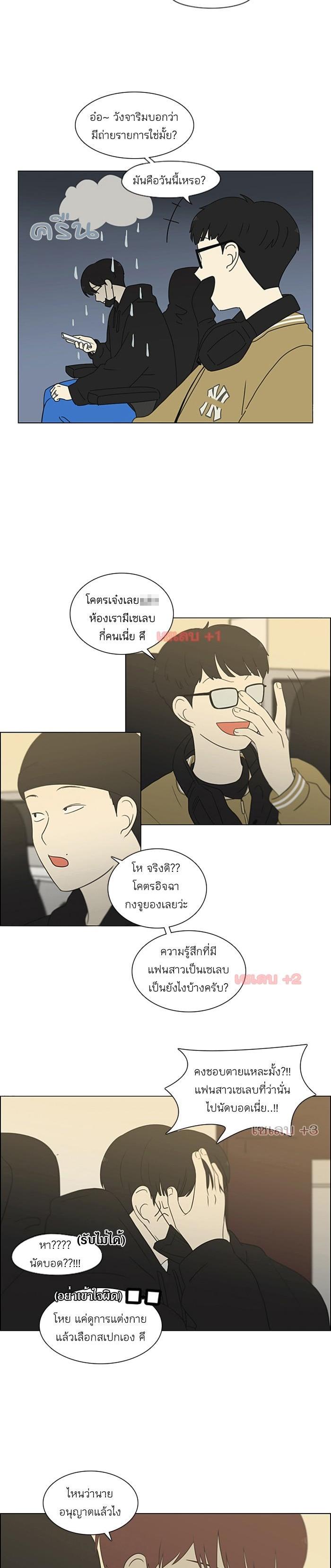 Manga-lc-com อ่านมังงะ อ่านการ์ตูน ออนไลน์ ฟรี Love Revolution รักนี้ต้องปฏิวัติ ตอนที่ 1 2 3 4 5 6 7 8 9 10 11 12 13 14 ฟรี ไม่มีโฆษณา Manga-lc - อ่าน มังงะ อ่าน การ์ตูน ออนไลน์ อ่านมังงะ ฟรี