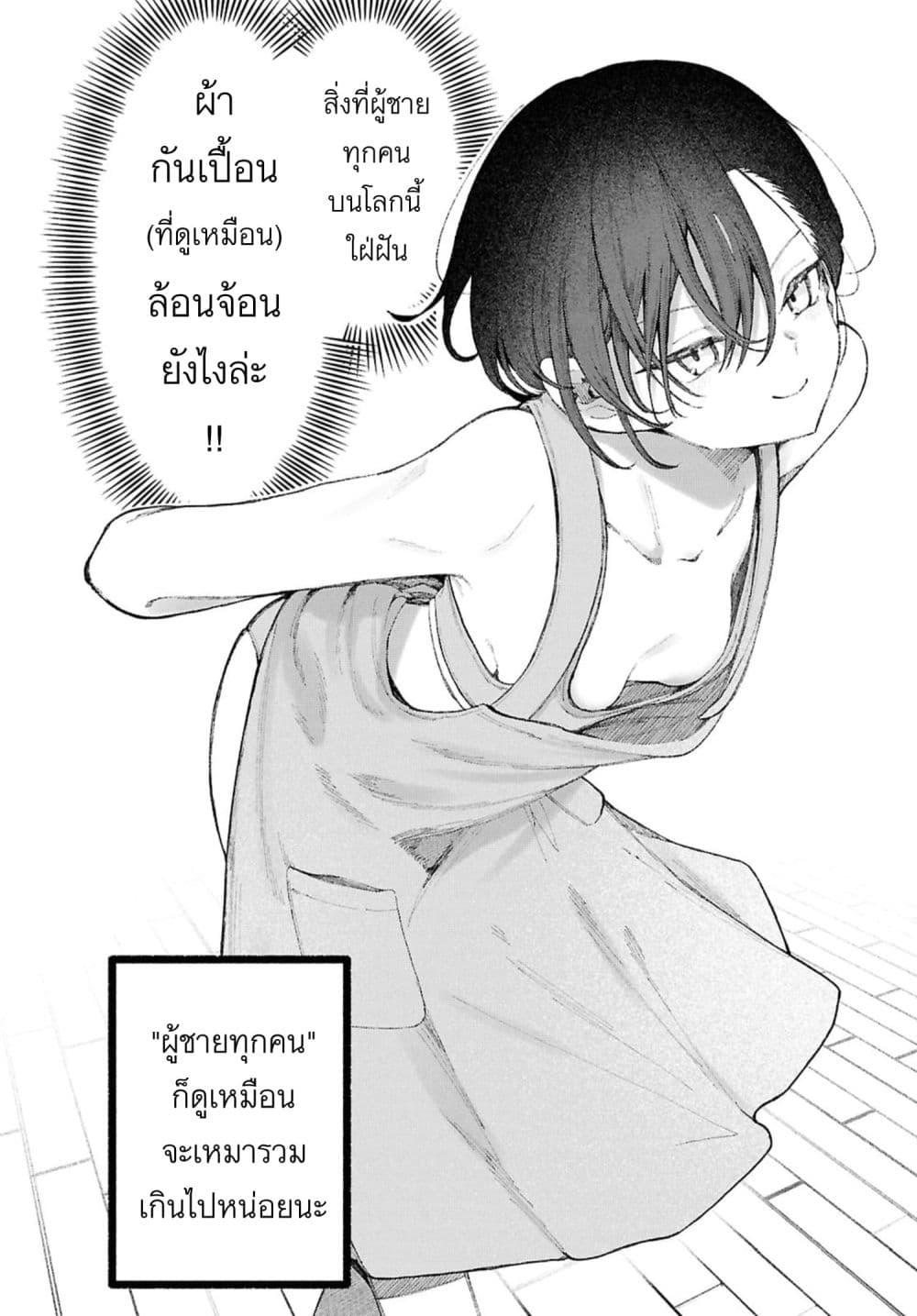 Manga-lc-com อ่านมังงะ อ่านการ์ตูน ออนไลน์ ฟรี Ikemen Oneesan wa Sou Yuu Me de Miraretai ตอนที่ 1 2 3 4 5 6 7 8 9 10 11 12 13 14 ฟรี ไม่มีโฆษณา Manga-lc - อ่าน มังงะ อ่าน การ์ตูน ออนไลน์ อ่านมังงะ ฟรี