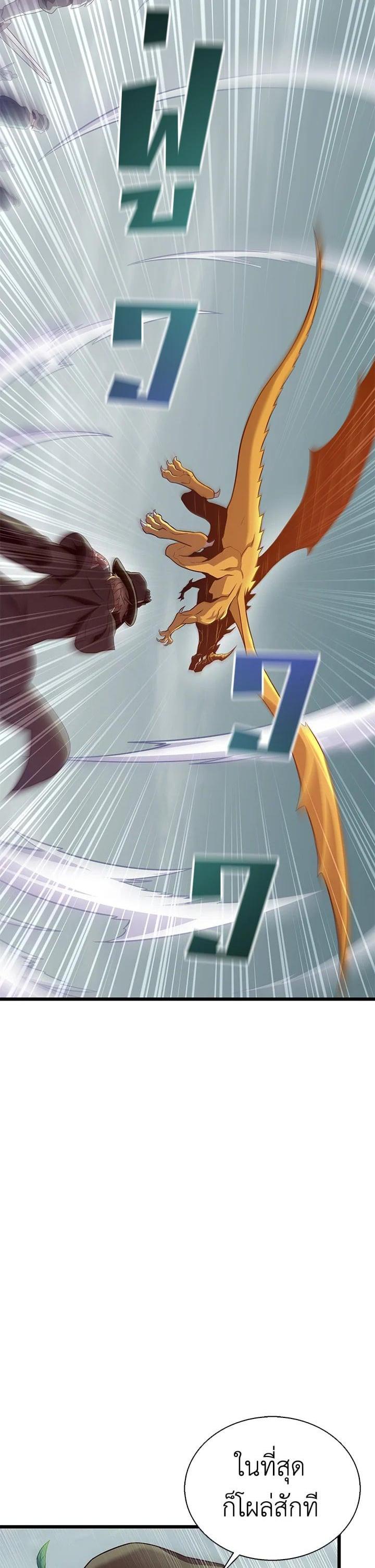 Manga-lc-com อ่านมังงะ อ่านการ์ตูน ออนไลน์ ฟรี Arcane Sniper ตอนที่ 1 2 3 4 5 6 7 8 9 10 11 12 13 14 ฟรี ไม่มีโฆษณา Manga-lc - อ่าน มังงะ อ่าน การ์ตูน ออนไลน์ อ่านมังงะ ฟรี