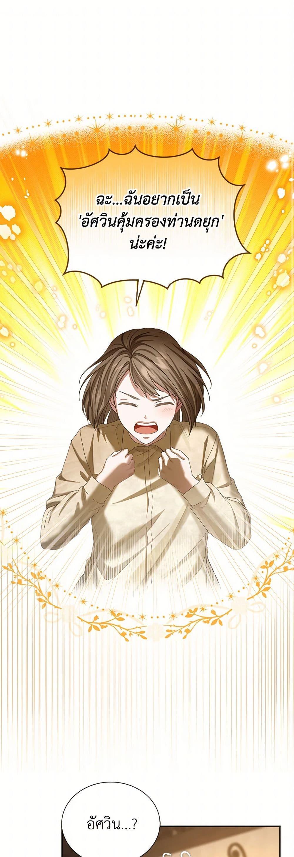 Manga-lc-com อ่านมังงะ อ่านการ์ตูน ออนไลน์ ฟรี The Duchess’s Contract Marriage ตอนที่ 1 2 3 4 5 6 7 8 9 10 11 12 13 14 ฟรี ไม่มีโฆษณา Manga-lc - อ่าน มังงะ อ่าน การ์ตูน ออนไลน์ อ่านมังงะ ฟรี