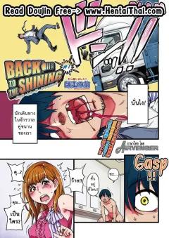 Doujin-Lc- อ่าน โดจิน มังฮวา เกาหลี ญี่ปุ่น จีน แปลไทย จังหวะนี้เเหละคือโอกาส[Onapan] ตอนที่ 1 2 3 4 5 6 7 8 9 10 11 12 13 14 ฟรี ไม่มีโฆษณา อ่าน โดจิน Manhwa เกาหลี ญี่ปุ่น จีน เรามีครบ คัดมาให้เน้นๆ โดจิน 18+ รับประกันความฟินโดย  Doujin Lc