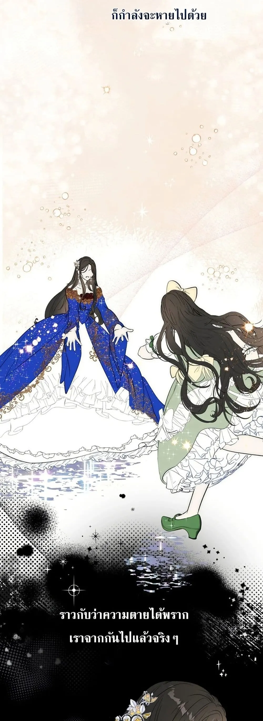Manga-lc-com อ่านมังงะ อ่านการ์ตูน ออนไลน์ ฟรี How to Survive as the Daughter of the Emperor Who Killed Me ตอนที่ 1 2 3 4 5 6 7 8 9 10 11 12 13 14 ฟรี ไม่มีโฆษณา Manga-lc - อ่าน มังงะ อ่าน การ์ตูน ออนไลน์ อ่านมังงะ ฟรี