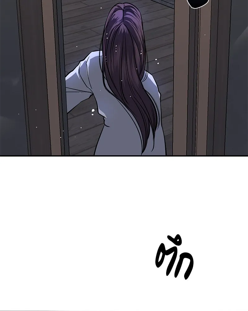 ตำนานเทพธิดาตกสวรรค์ ตอนที่ 36 รูปที่ 137