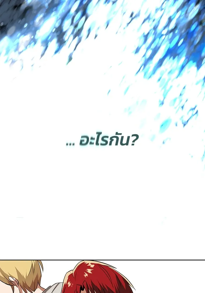 ชีวิตพลิกผันของลอร์ดผู้เกียจคร้าน ตอนที่ 7 สภาพร่างกายที่ย่ำแย่ที่สุด รูปที่ 109