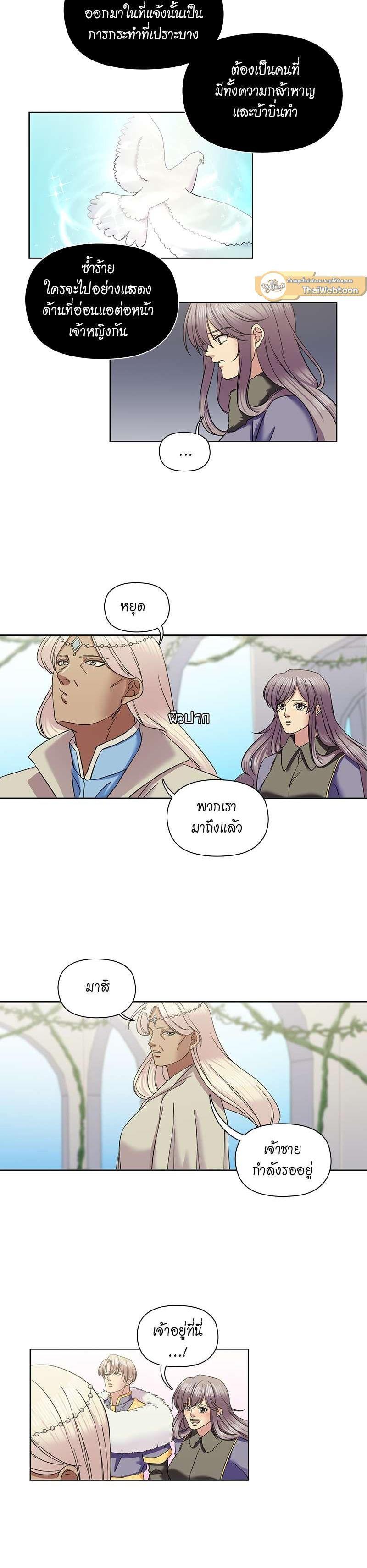Manga-lc-com อ่านมังงะ อ่านการ์ตูน ออนไลน์ ฟรี I was Reborn as the Villainess’ Father and I Need XXX to Survive! ตอนที่ 1 2 3 4 5 6 7 8 9 10 11 12 13 14 ฟรี ไม่มีโฆษณา Manga-lc - อ่าน มังงะ อ่าน การ์ตูน ออนไลน์ อ่านมังงะ ฟรี