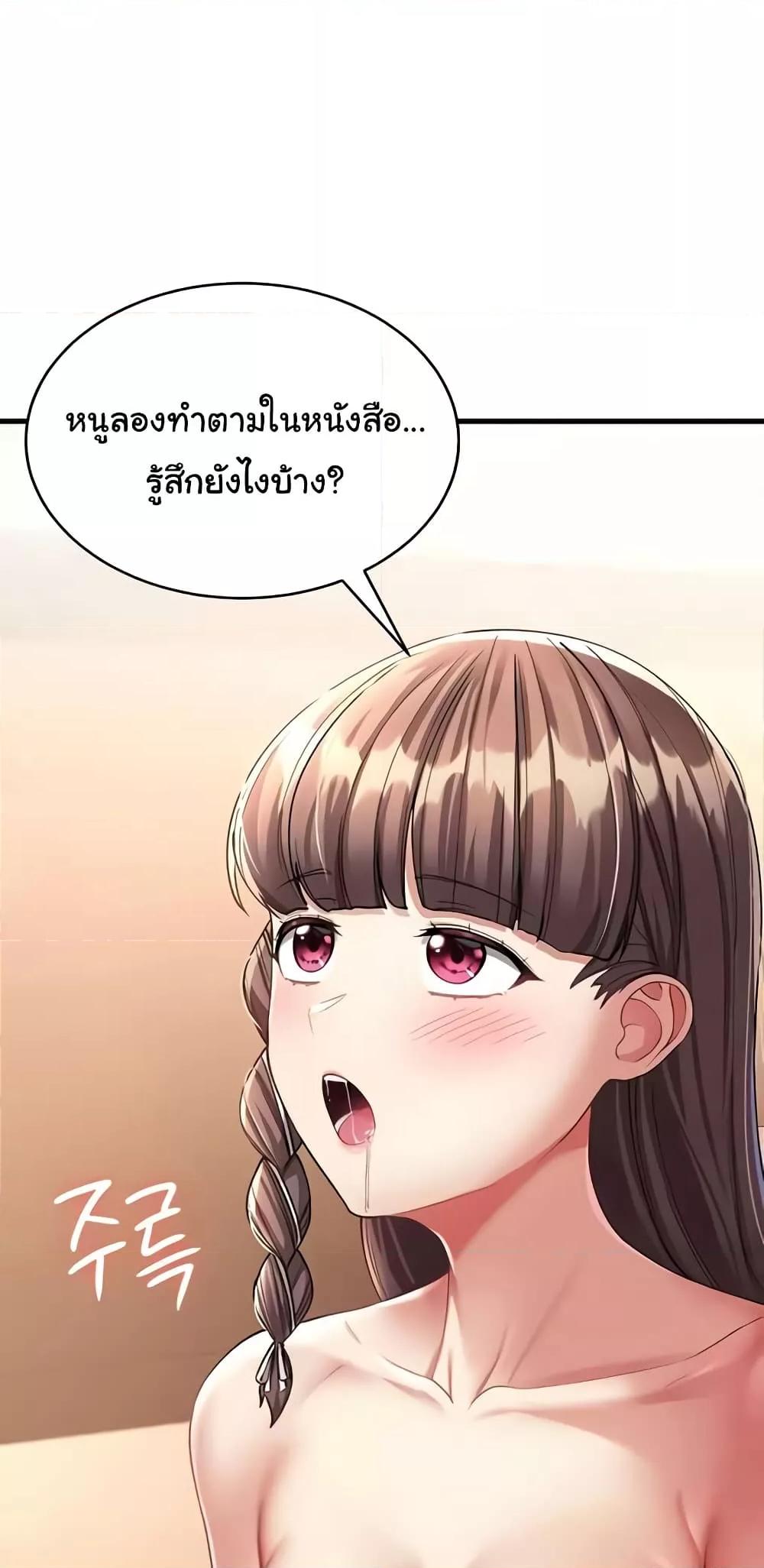 Doujin-Lc- อ่าน โดจิน มังฮวา เกาหลี ญี่ปุ่น จีน แปลไทย The Warrior Became an Academy Professor After Divorce ตอนที่ 1 2 3 4 5 6 7 8 9 10 11 12 13 14 ฟรี ไม่มีโฆษณา อ่าน โดจิน Manhwa เกาหลี ญี่ปุ่น จีน เรามีครบ คัดมาให้เน้นๆ โดจิน 18+ รับประกันความฟินโดย  Doujin Lc