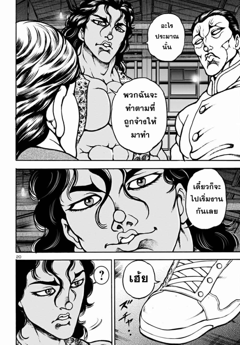 Manga-lc-com อ่านมังงะ อ่านการ์ตูน ออนไลน์ ฟรี Baki Gaiden Hana No Chiharu ตอนที่ 1 2 3 4 5 6 7 8 9 10 11 12 13 14 ฟรี ไม่มีโฆษณา Manga-lc - อ่าน มังงะ อ่าน การ์ตูน ออนไลน์ อ่านมังงะ ฟรี