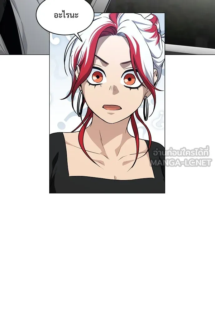 JAKDU ตอนที่ 37 รูปที่ 99