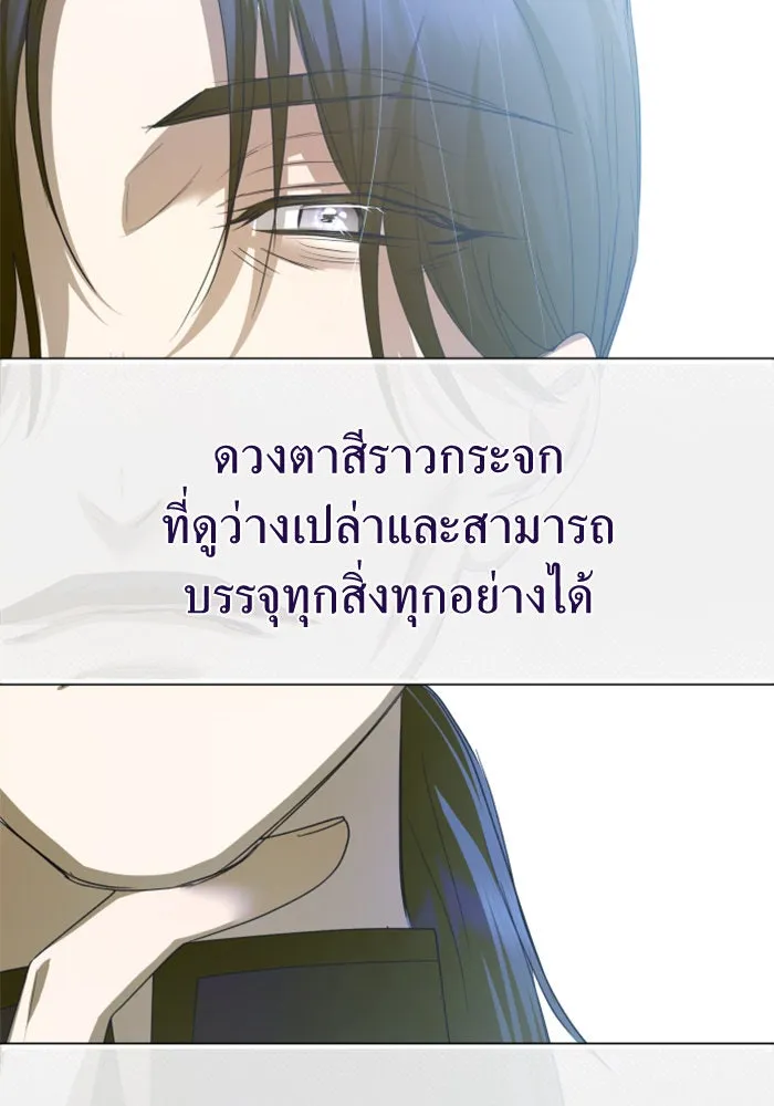 ชิงชีวิตพลิกลิขิตชะตา ตอนที่ 164. ล่าเหยี่ยวสีน้ำเงิน(3) รูปที่ 56