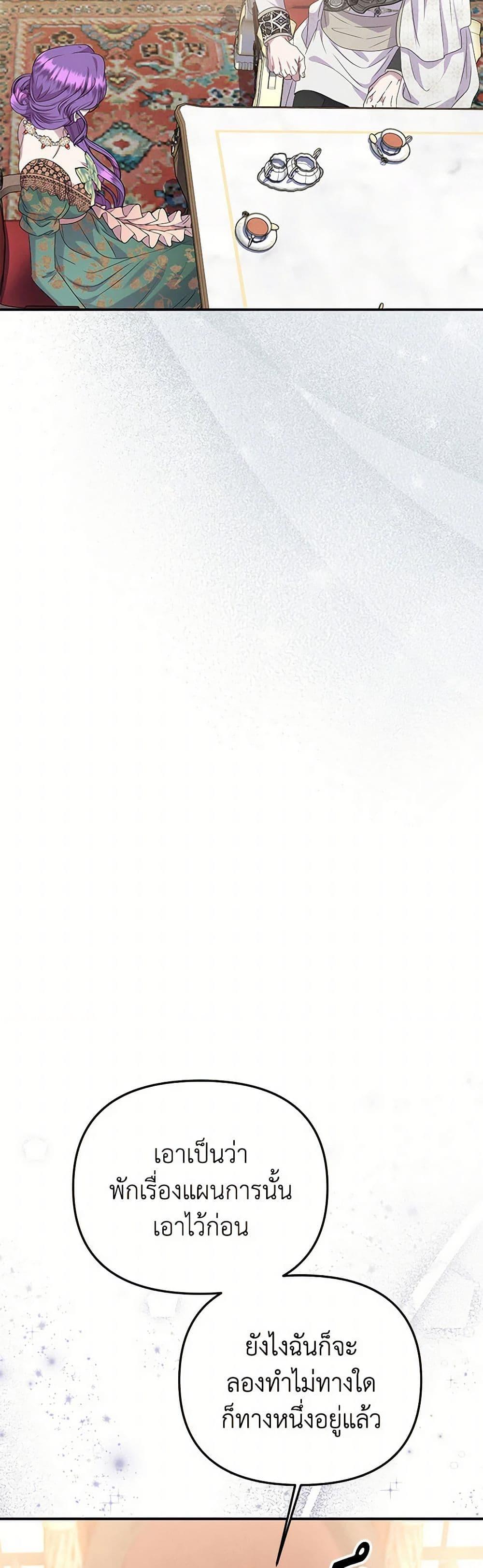 Manga-lc-com อ่านมังงะ อ่านการ์ตูน ออนไลน์ ฟรี Materialistic Princess ตอนที่ 1 2 3 4 5 6 7 8 9 10 11 12 13 14 ฟรี ไม่มีโฆษณา Manga-lc - อ่าน มังงะ อ่าน การ์ตูน ออนไลน์ อ่านมังงะ ฟรี