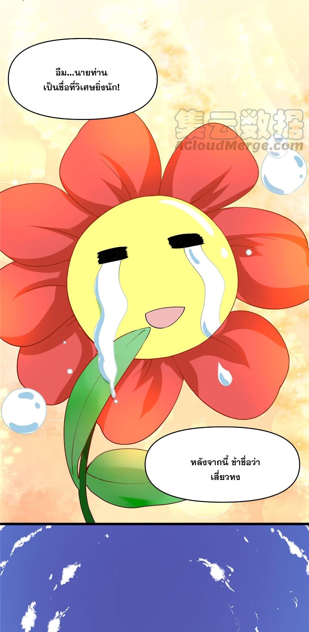 Manga-lc-com อ่านมังงะ อ่านการ์ตูน ออนไลน์ ฟรี God of War System ตอนที่ 1 2 3 4 5 6 7 8 9 10 11 12 13 14 ฟรี ไม่มีโฆษณา Manga-lc - อ่าน มังงะ อ่าน การ์ตูน ออนไลน์ อ่านมังงะ ฟรี