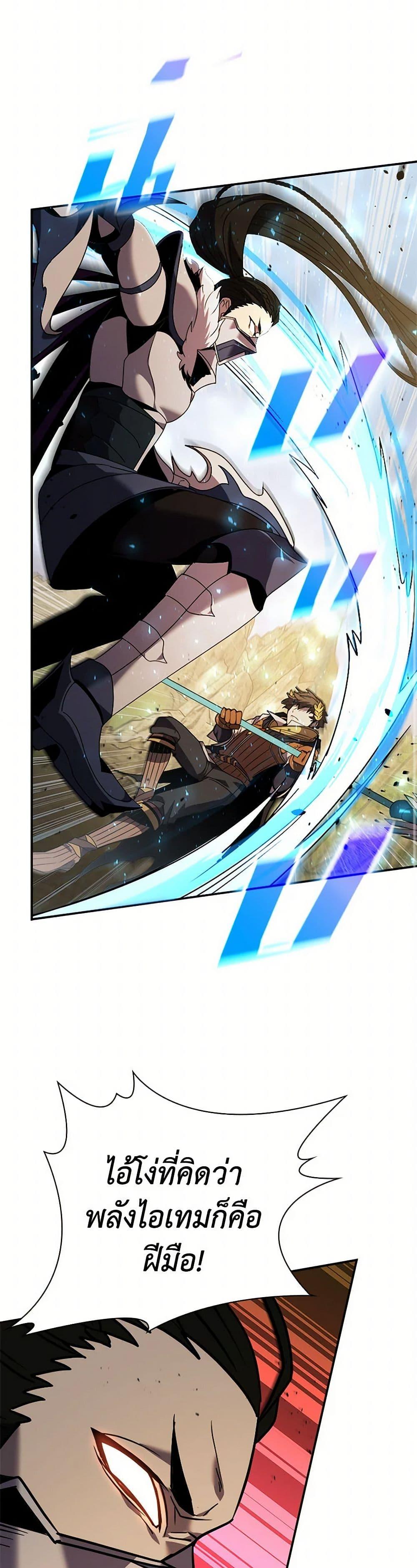 Manga-lc-com อ่านมังงะ อ่านการ์ตูน ออนไลน์ ฟรี Taming Master ตอนที่ 1 2 3 4 5 6 7 8 9 10 11 12 13 14 ฟรี ไม่มีโฆษณา Manga-lc - อ่าน มังงะ อ่าน การ์ตูน ออนไลน์ อ่านมังงะ ฟรี