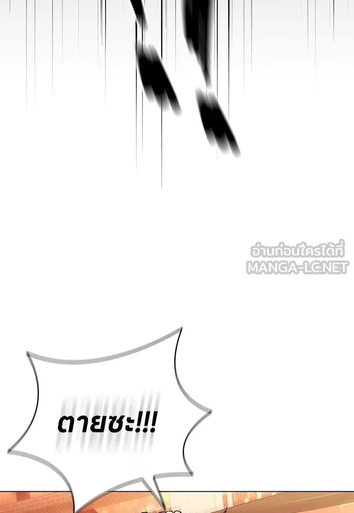 อัยการสายโหด ตอนที่ 5 รูปที่ 21