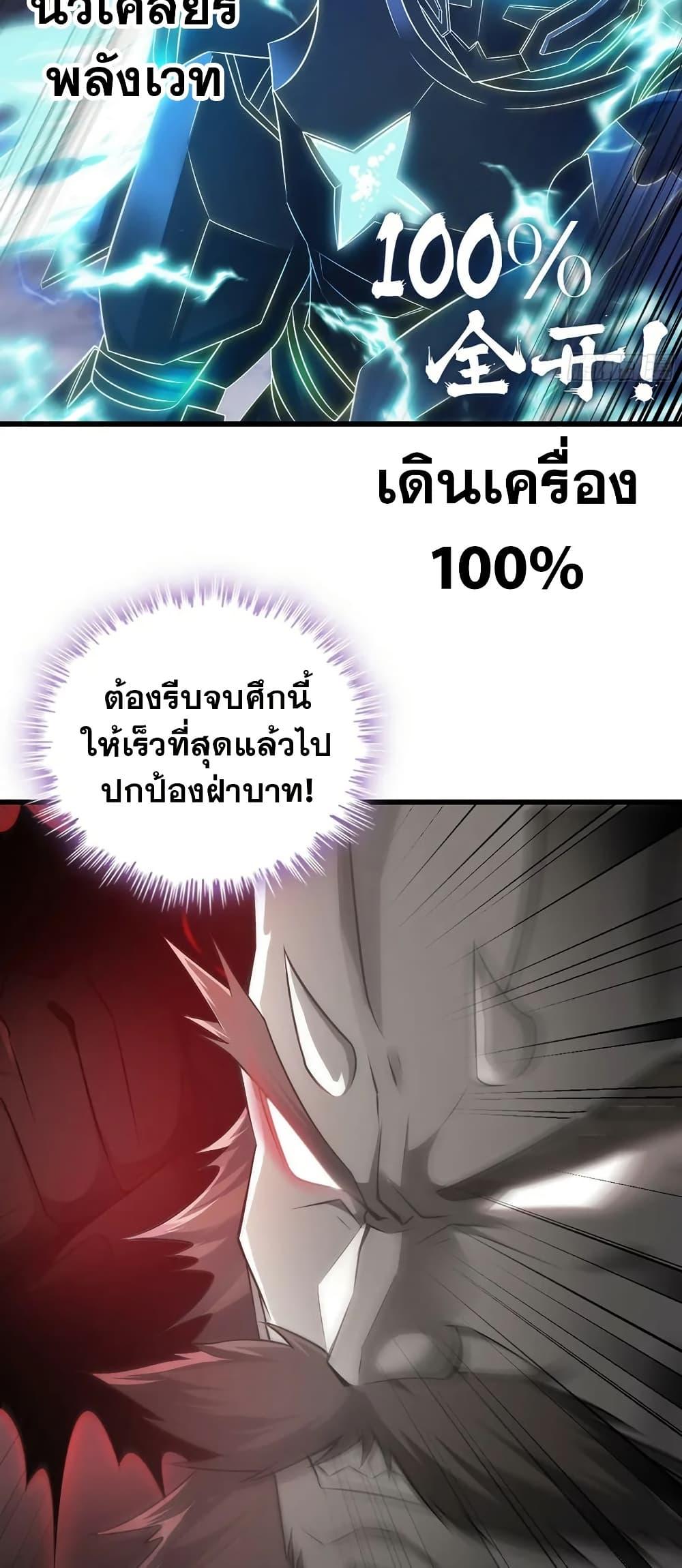 Manga-lc-com อ่านมังงะ อ่านการ์ตูน ออนไลน์ ฟรี My Wife is a Demon Queen ตอนที่ 1 2 3 4 5 6 7 8 9 10 11 12 13 14 ฟรี ไม่มีโฆษณา Manga-lc - อ่าน มังงะ อ่าน การ์ตูน ออนไลน์ อ่านมังงะ ฟรี