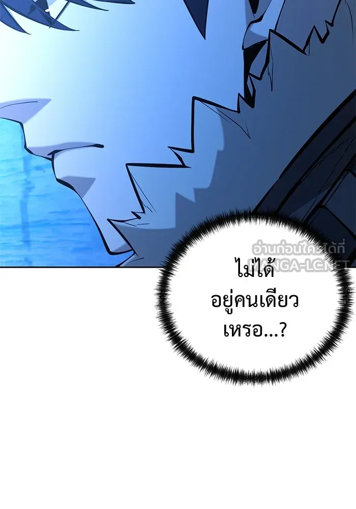 การกลับมาของทรราชวันสิ้นโลก ตอนที่ 49 รูปที่ 129