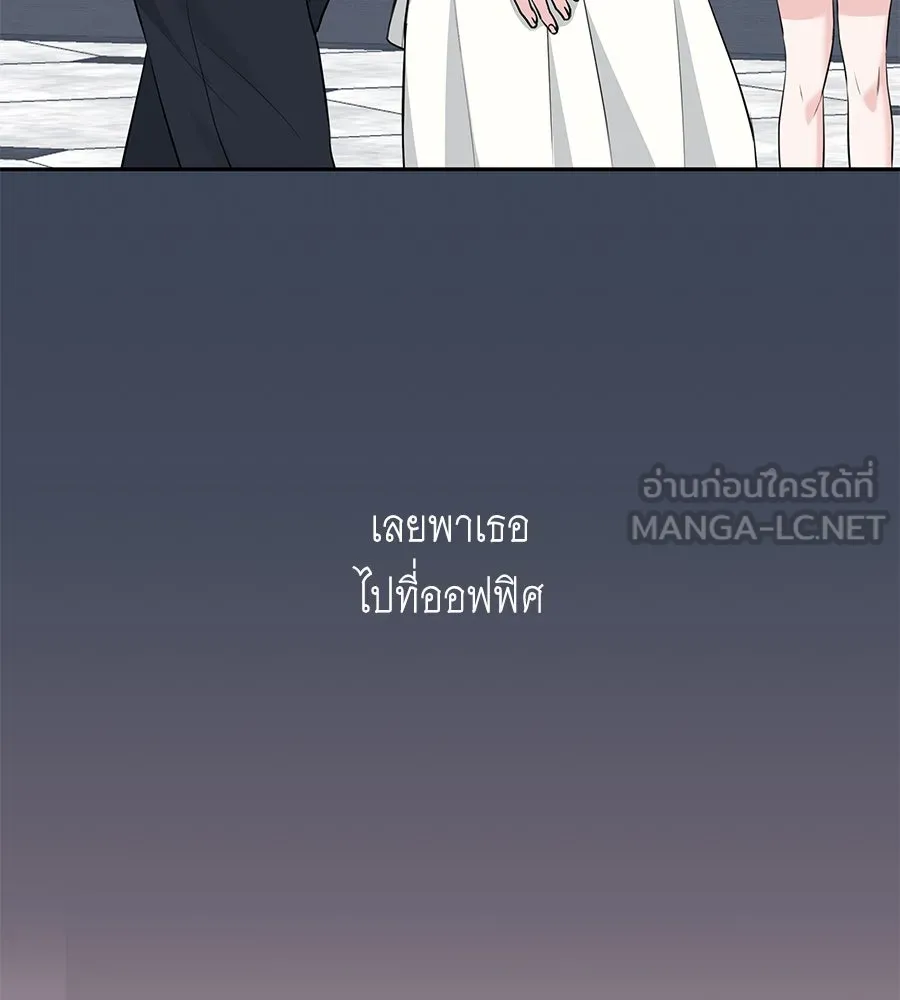 คิมหันต์นิรันดร ตอนที่ 2 รูปที่ 54