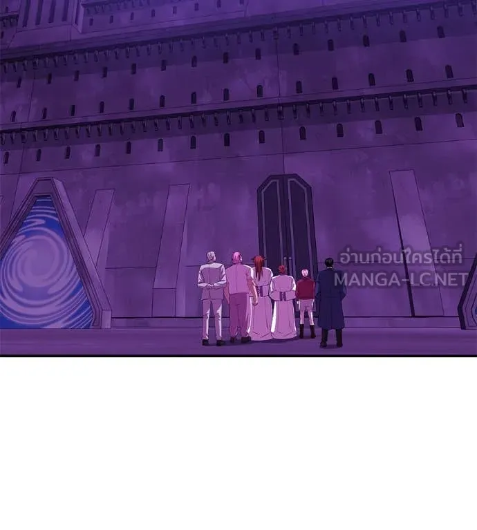 เรียกฉันว่าพระเจ้า ตอนที่ 86 รูปที่ 201