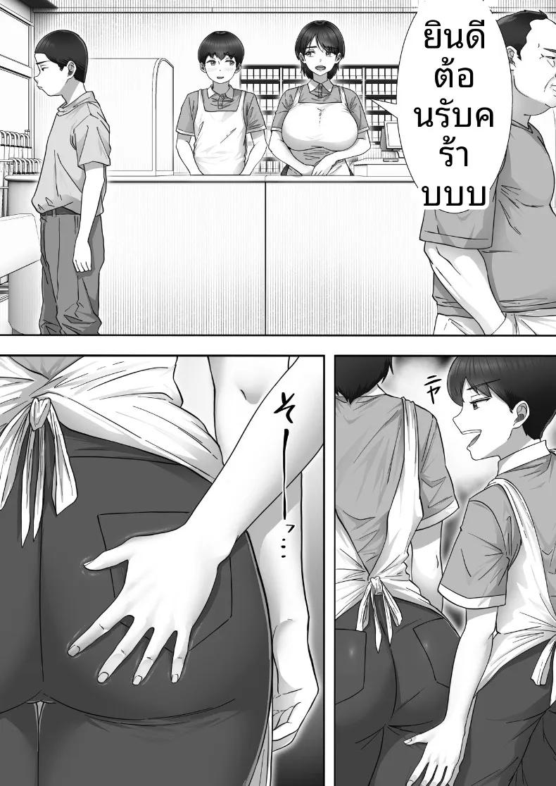 Doujin-Lc- อ่าน โดจิน มังฮวา เกาหลี ญี่ปุ่น จีน แปลไทย คืนแห่งความรักและการใช้ชีวิตร่วมกันของคุณแม่สุดที่รัก (Tarobaumu) ตอนที่ 1 2 3 4 5 6 7 8 9 10 11 12 13 14 ฟรี ไม่มีโฆษณา อ่าน โดจิน Manhwa เกาหลี ญี่ปุ่น จีน เรามีครบ คัดมาให้เน้นๆ โดจิน 18+ รับประกันความฟินโดย  Doujin Lc