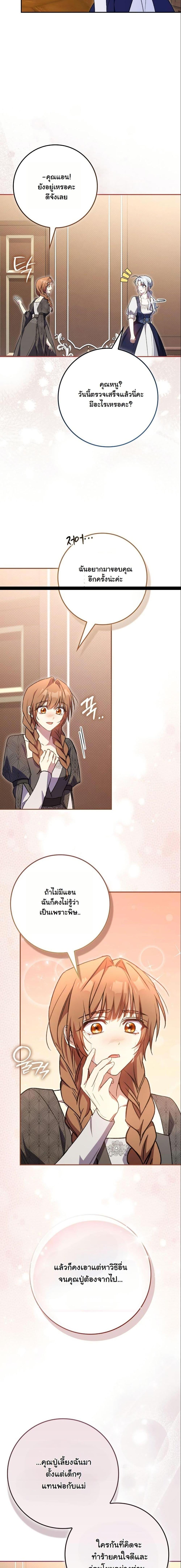 Manga-lc-com อ่านมังงะ อ่านการ์ตูน ออนไลน์ ฟรี My Contract Husband Resembles the Male Protagonist ตอนที่ 1 2 3 4 5 6 7 8 9 10 11 12 13 14 ฟรี ไม่มีโฆษณา Manga-lc - อ่าน มังงะ อ่าน การ์ตูน ออนไลน์ อ่านมังงะ ฟรี