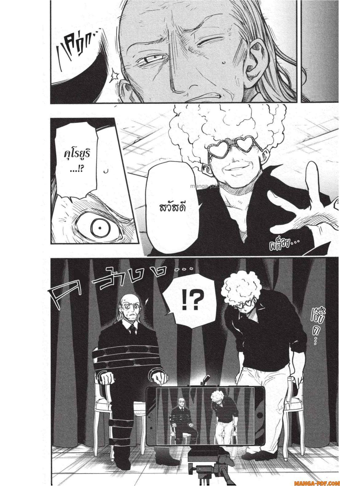 Manga-lc-com อ่านมังงะ อ่านการ์ตูน ออนไลน์ ฟรี Yozakura-san Chi no Daisakusen ตอนที่ 1 2 3 4 5 6 7 8 9 10 11 12 13 14 ฟรี ไม่มีโฆษณา Manga-lc - อ่าน มังงะ อ่าน การ์ตูน ออนไลน์ อ่านมังงะ ฟรี