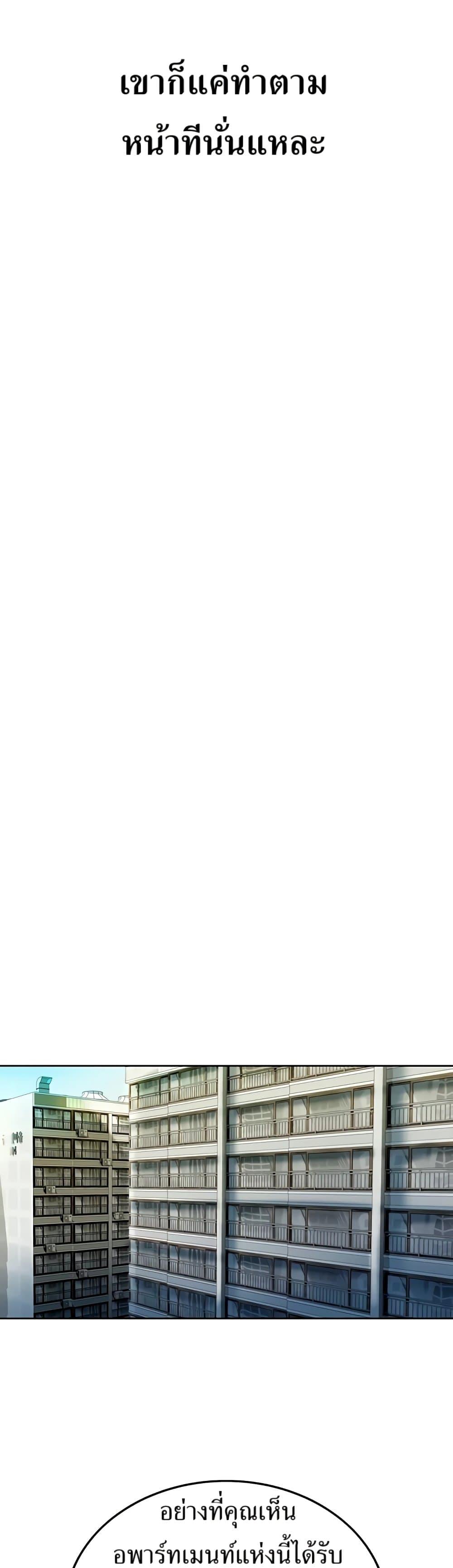 Manga-lc-com อ่านมังงะ อ่านการ์ตูน ออนไลน์ ฟรี Lotto 1st Place Winner Goes to Work Too ตอนที่ 1 2 3 4 5 6 7 8 9 10 11 12 13 14 ฟรี ไม่มีโฆษณา Manga-lc - อ่าน มังงะ อ่าน การ์ตูน ออนไลน์ อ่านมังงะ ฟรี