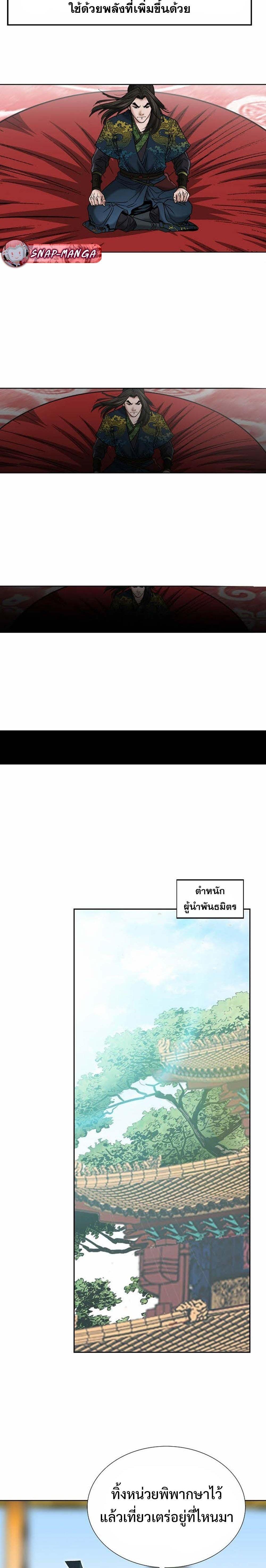 Manga-lc-com อ่านมังงะ อ่านการ์ตูน ออนไลน์ ฟรี Biography of a Novice Warrior ตอนที่ 1 2 3 4 5 6 7 8 9 10 11 12 13 14 ฟรี ไม่มีโฆษณา Manga-lc - อ่าน มังงะ อ่าน การ์ตูน ออนไลน์ อ่านมังงะ ฟรี